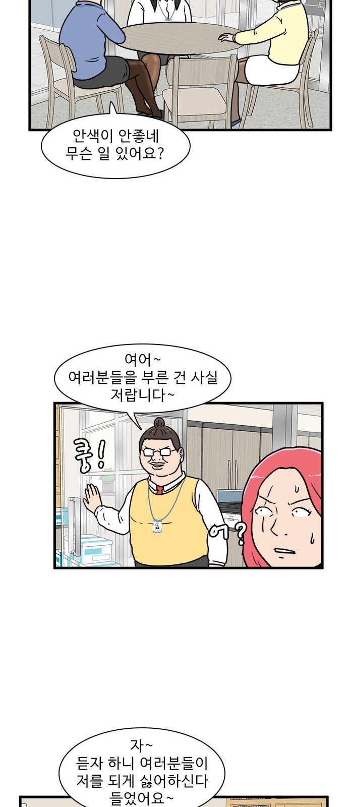 39 페이지