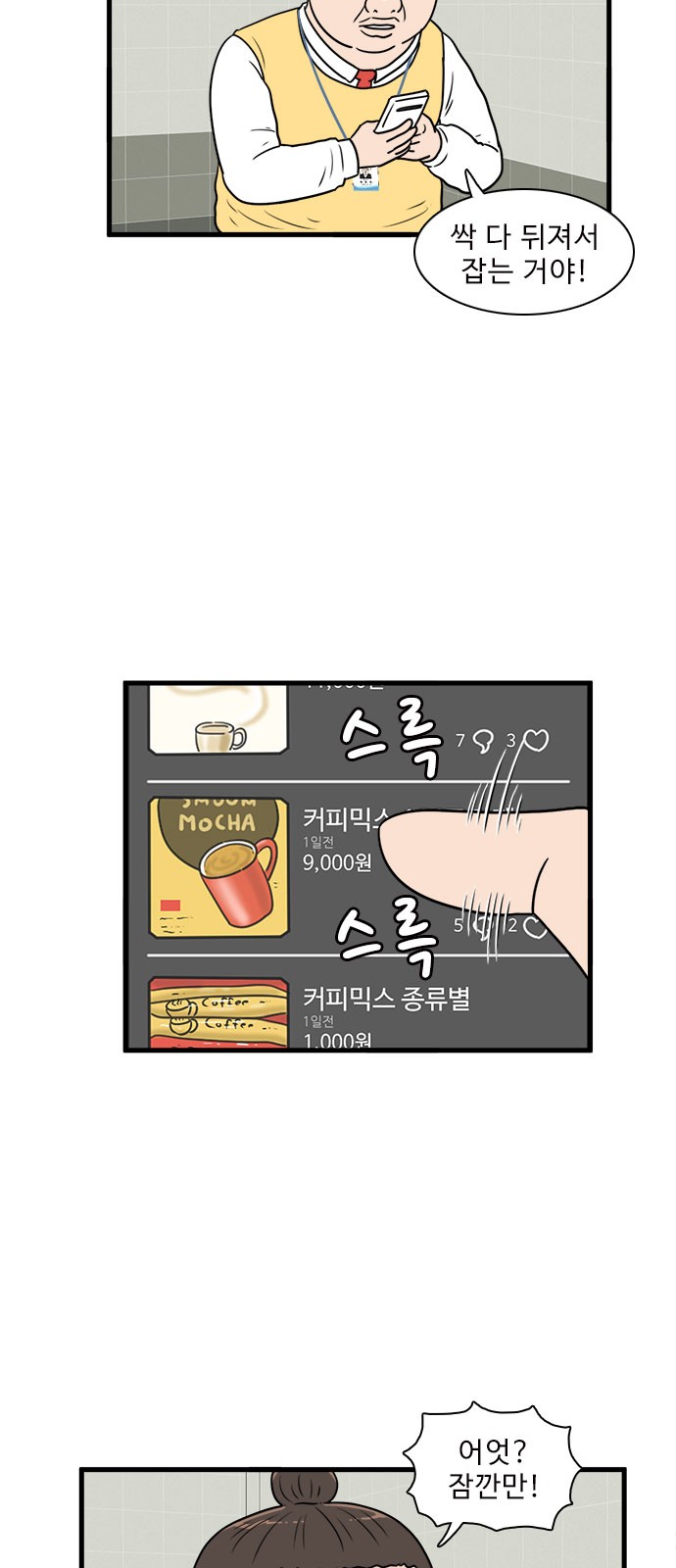 4 페이지