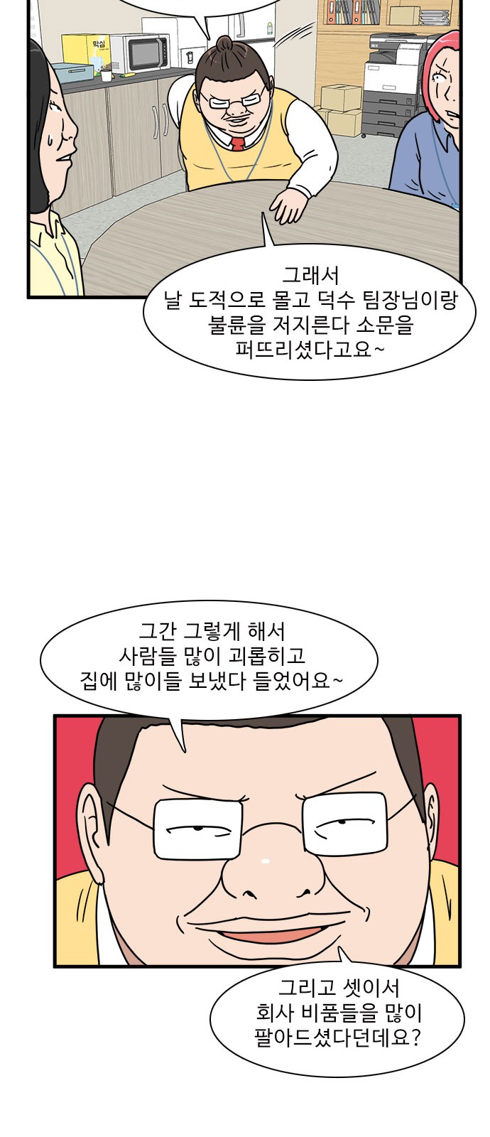40 페이지
