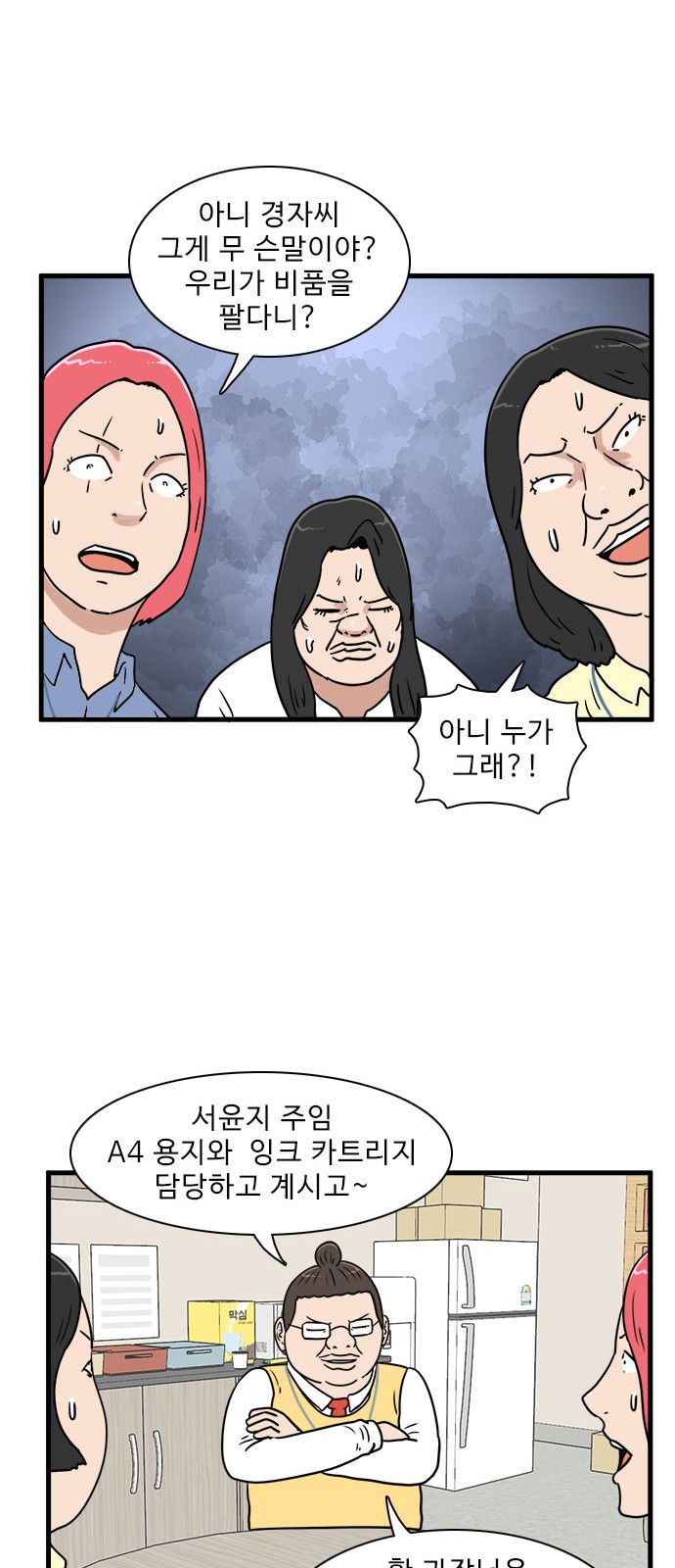 41 페이지