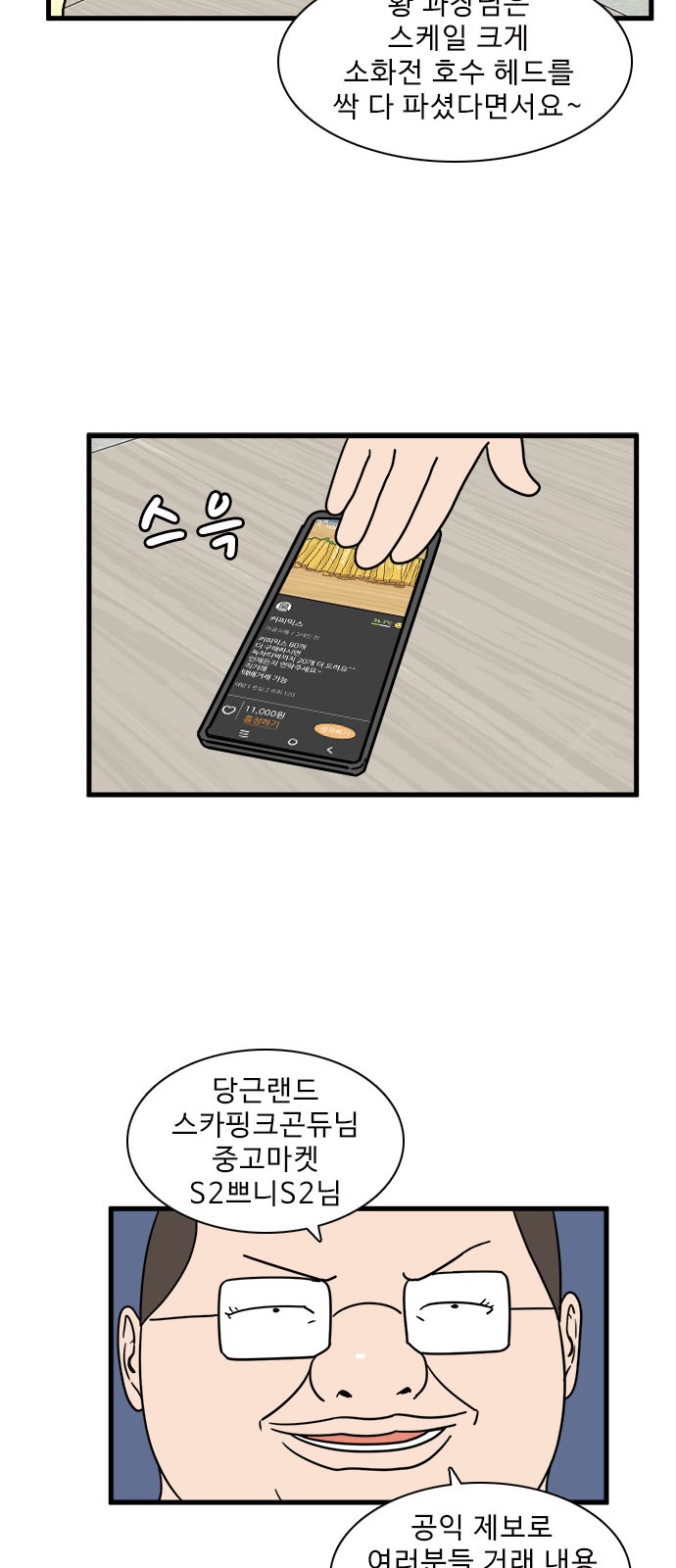 42 페이지