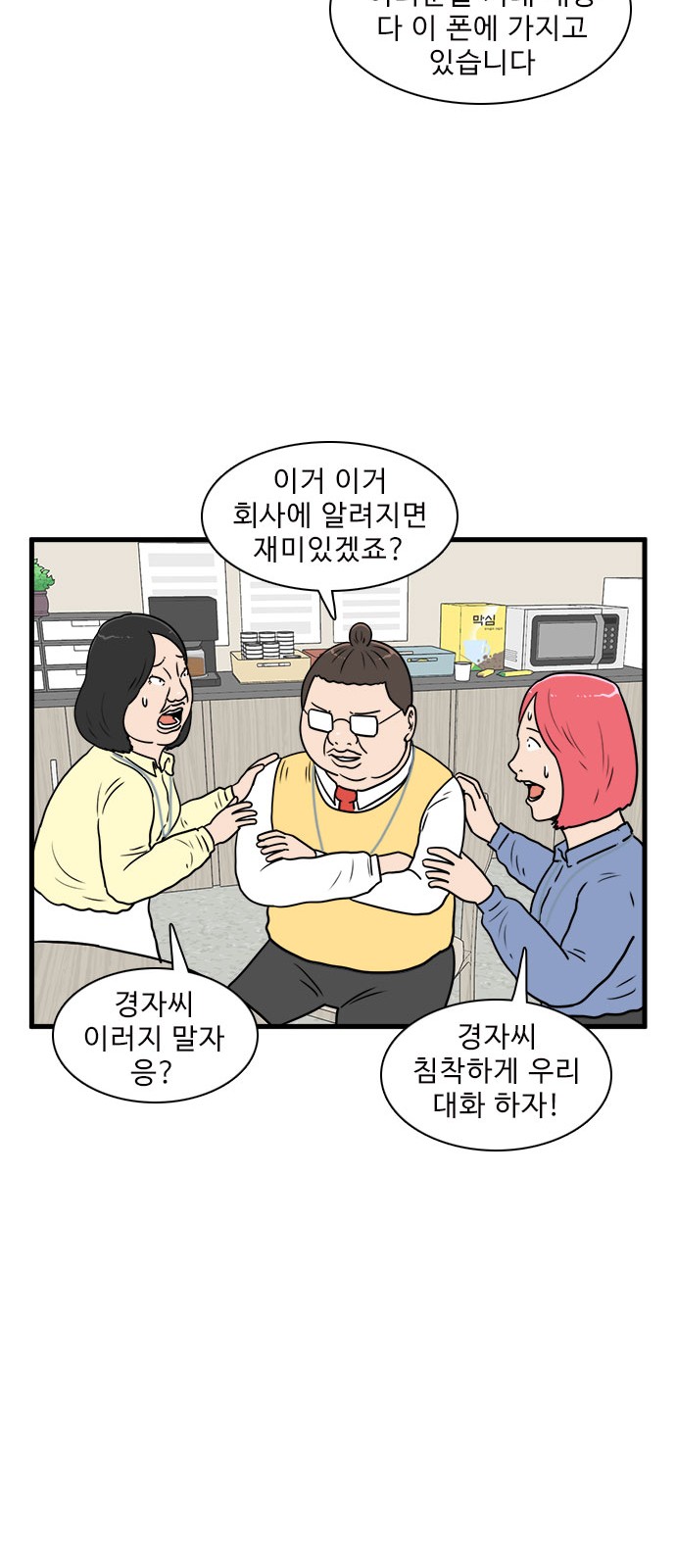 43 페이지