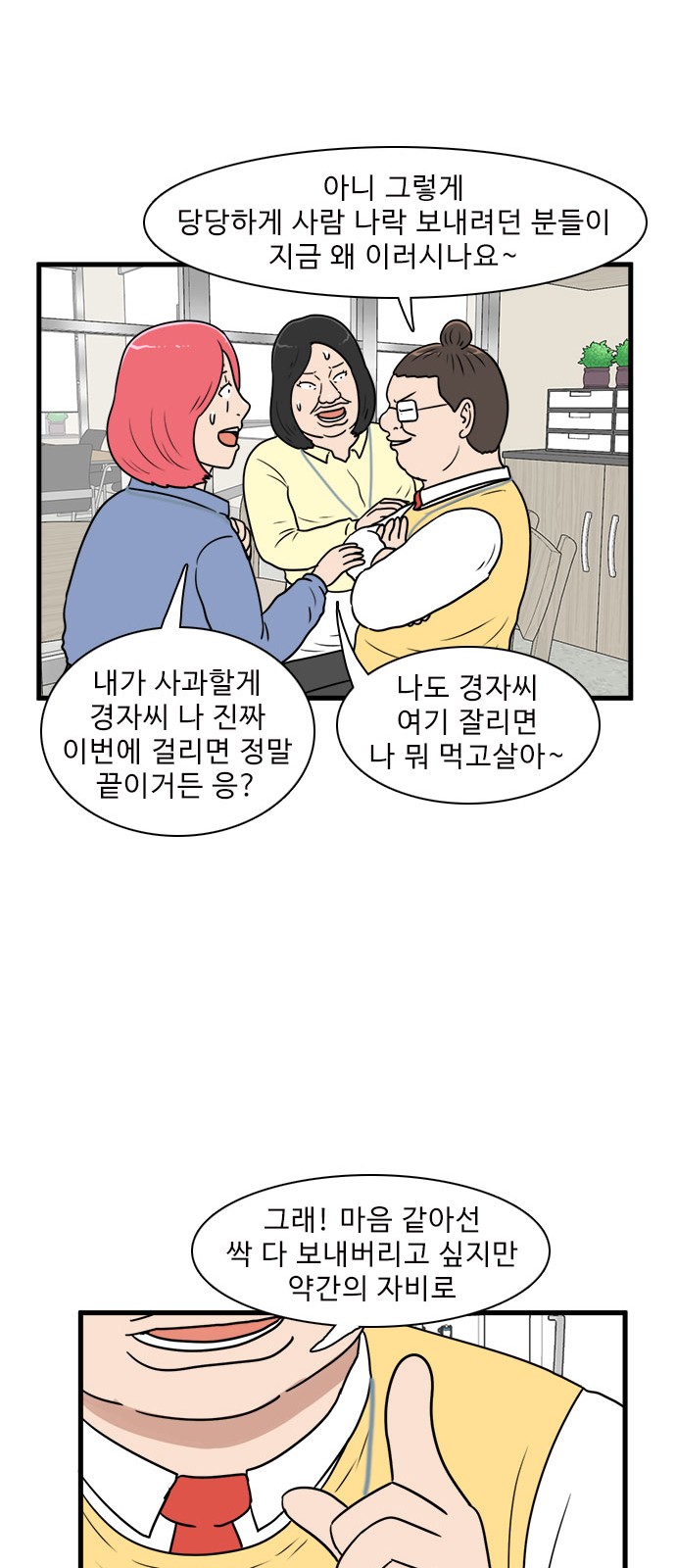 44 페이지