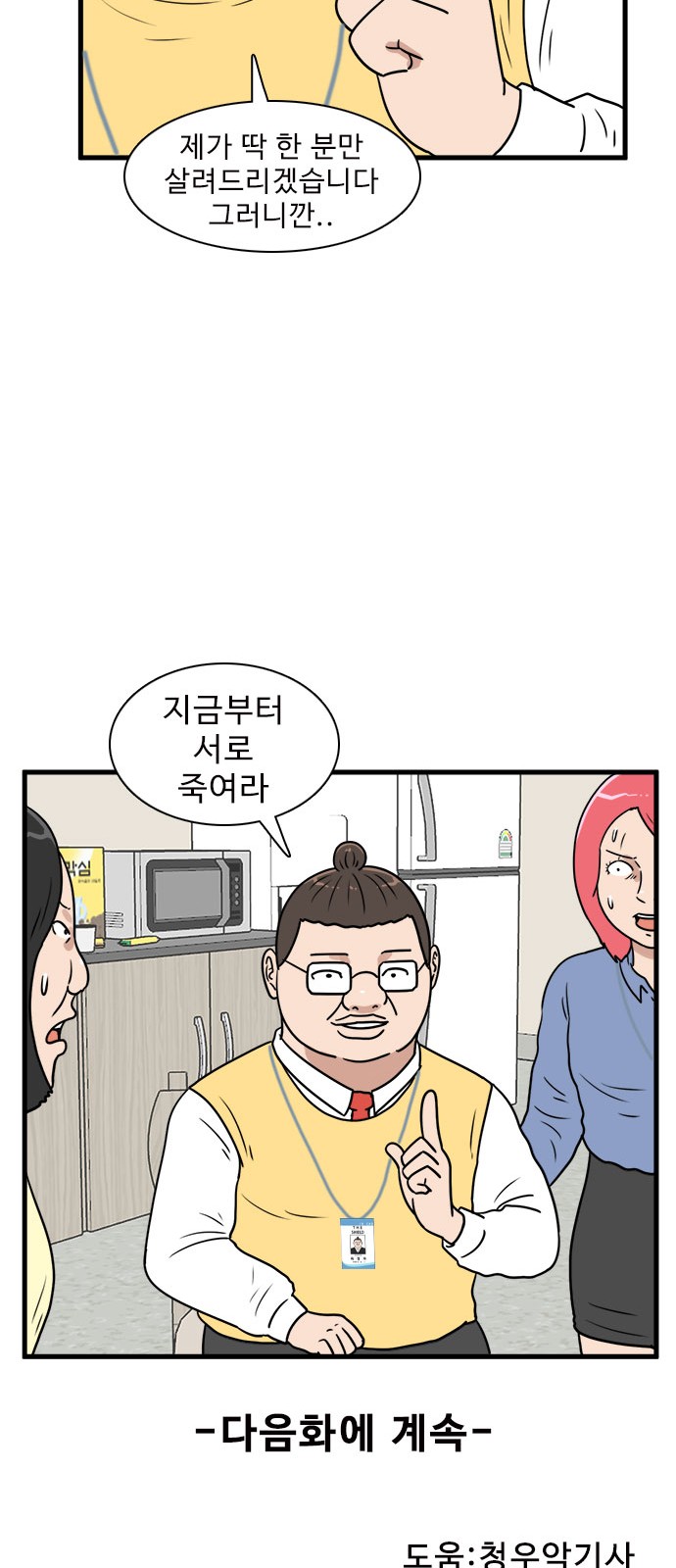 45 페이지