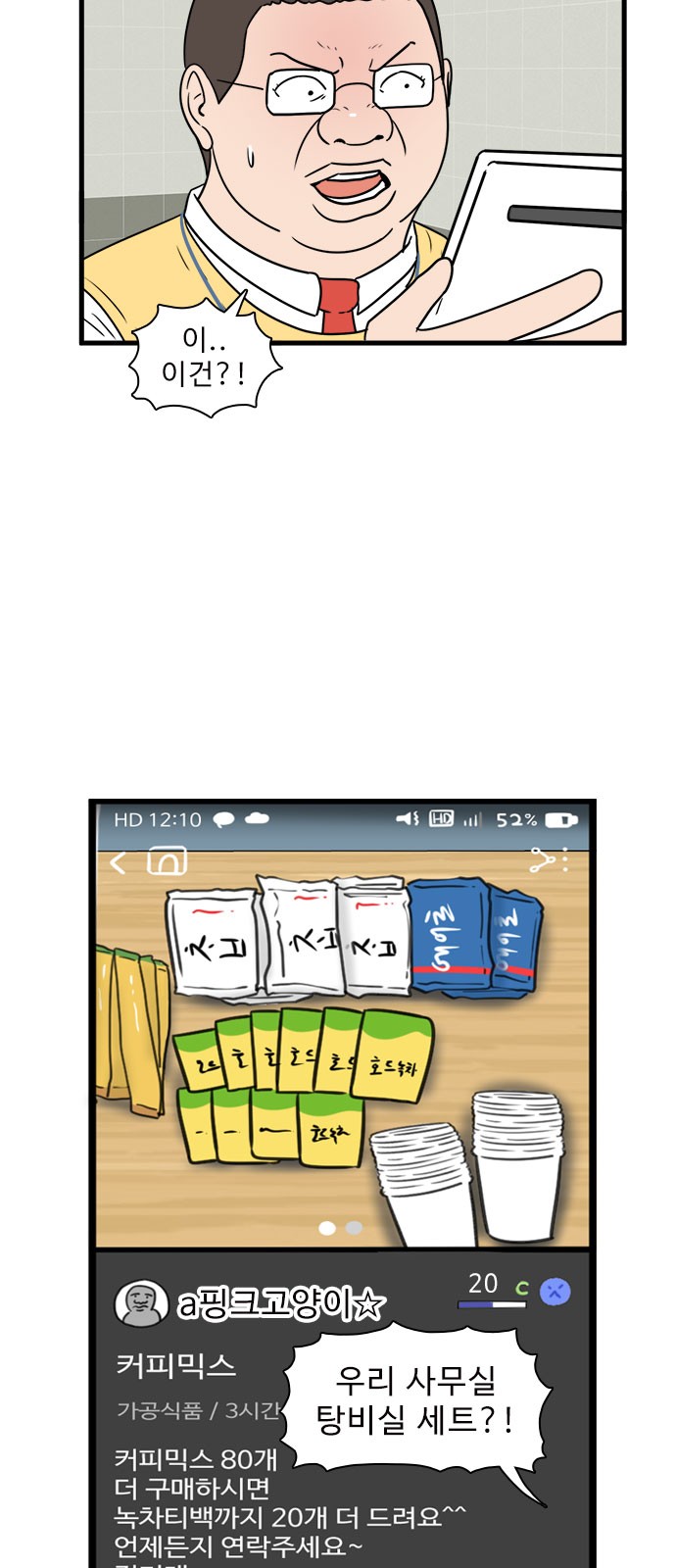 5 페이지