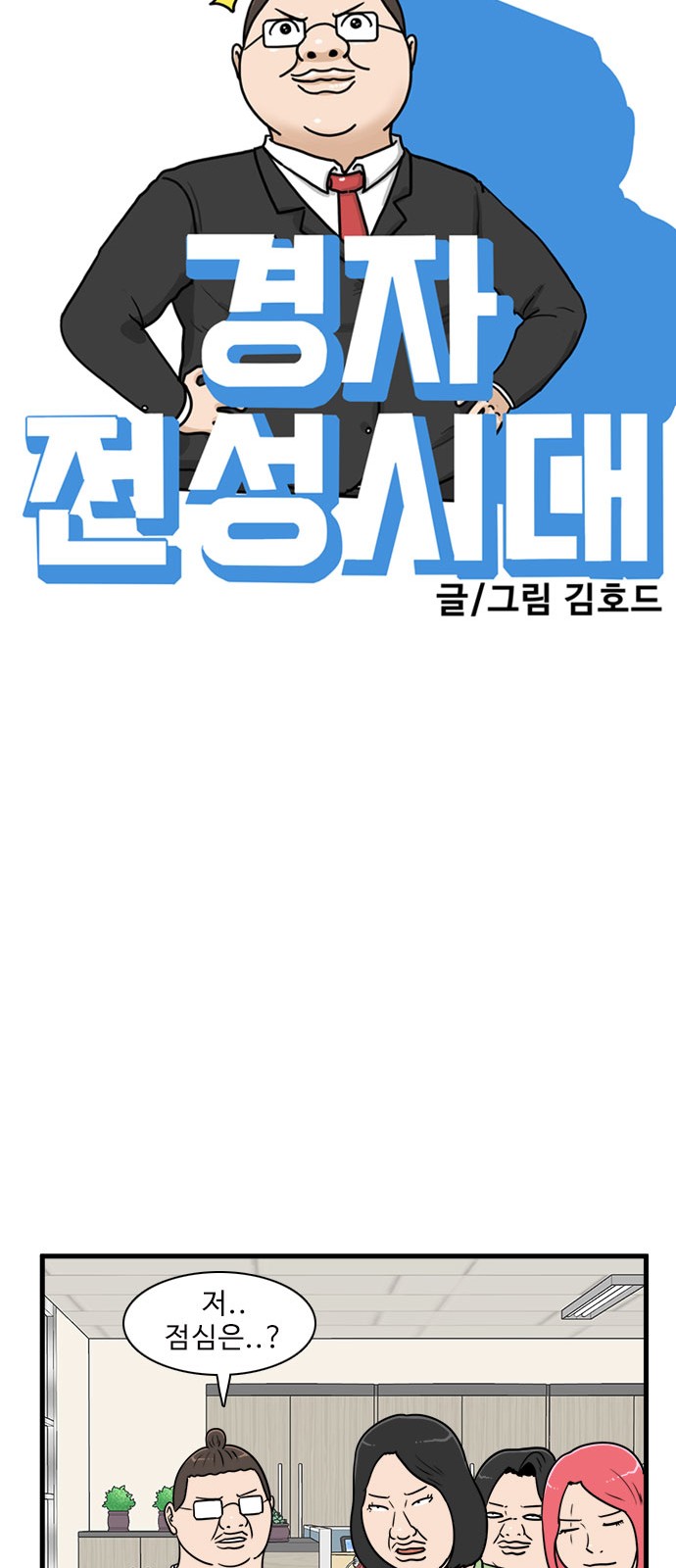 8 페이지