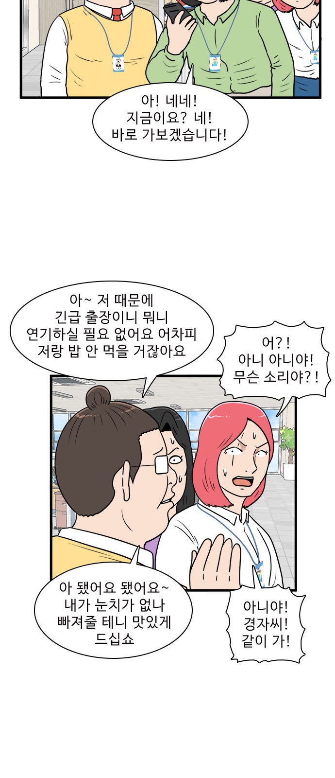 9 페이지