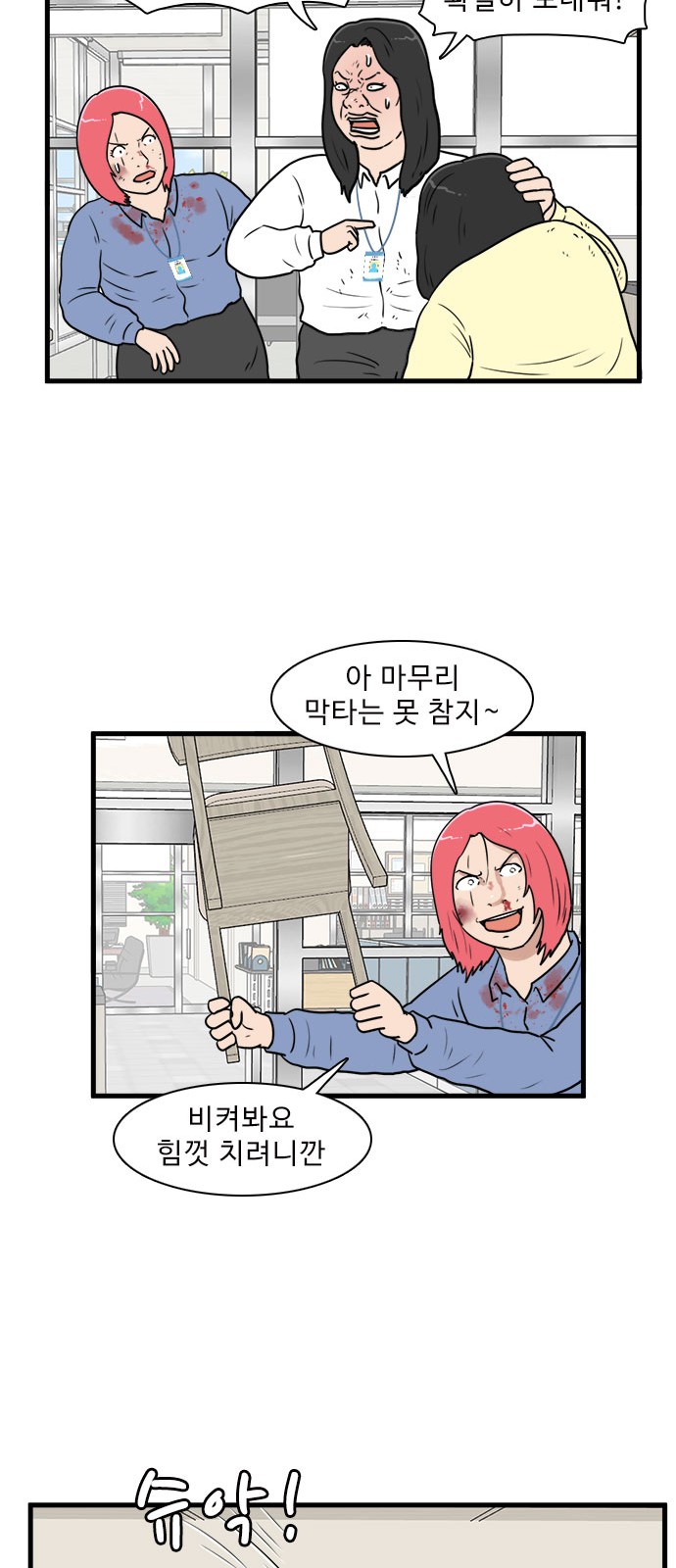 12 페이지