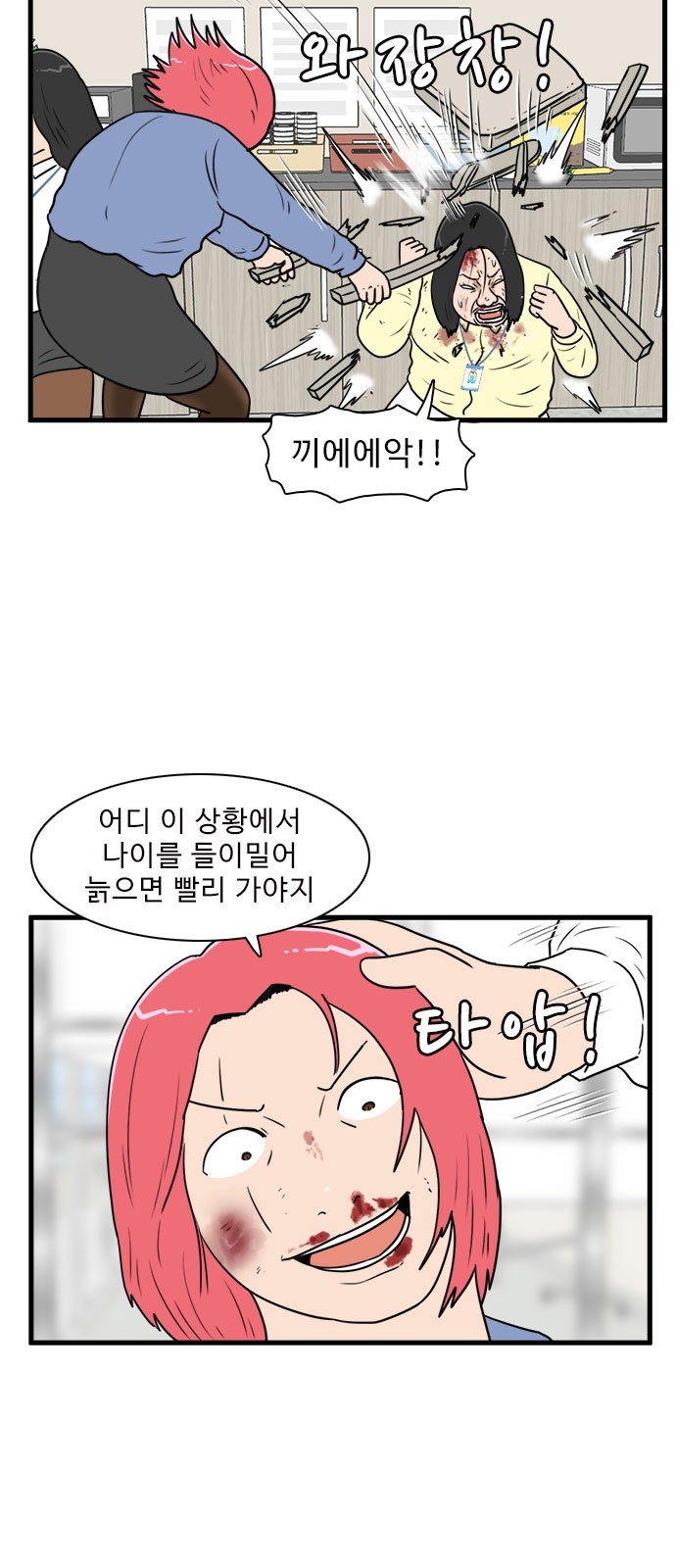 13 페이지