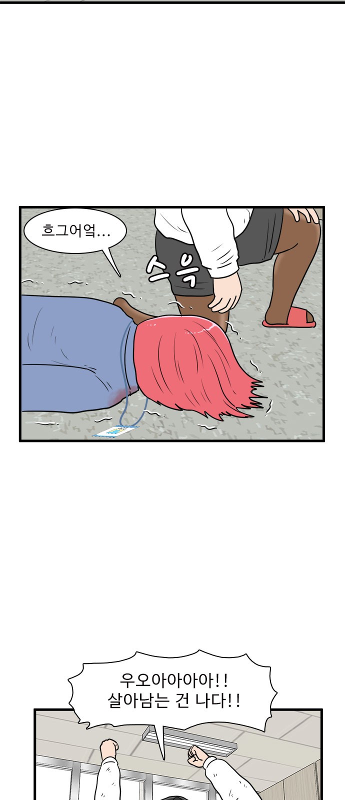 15 페이지