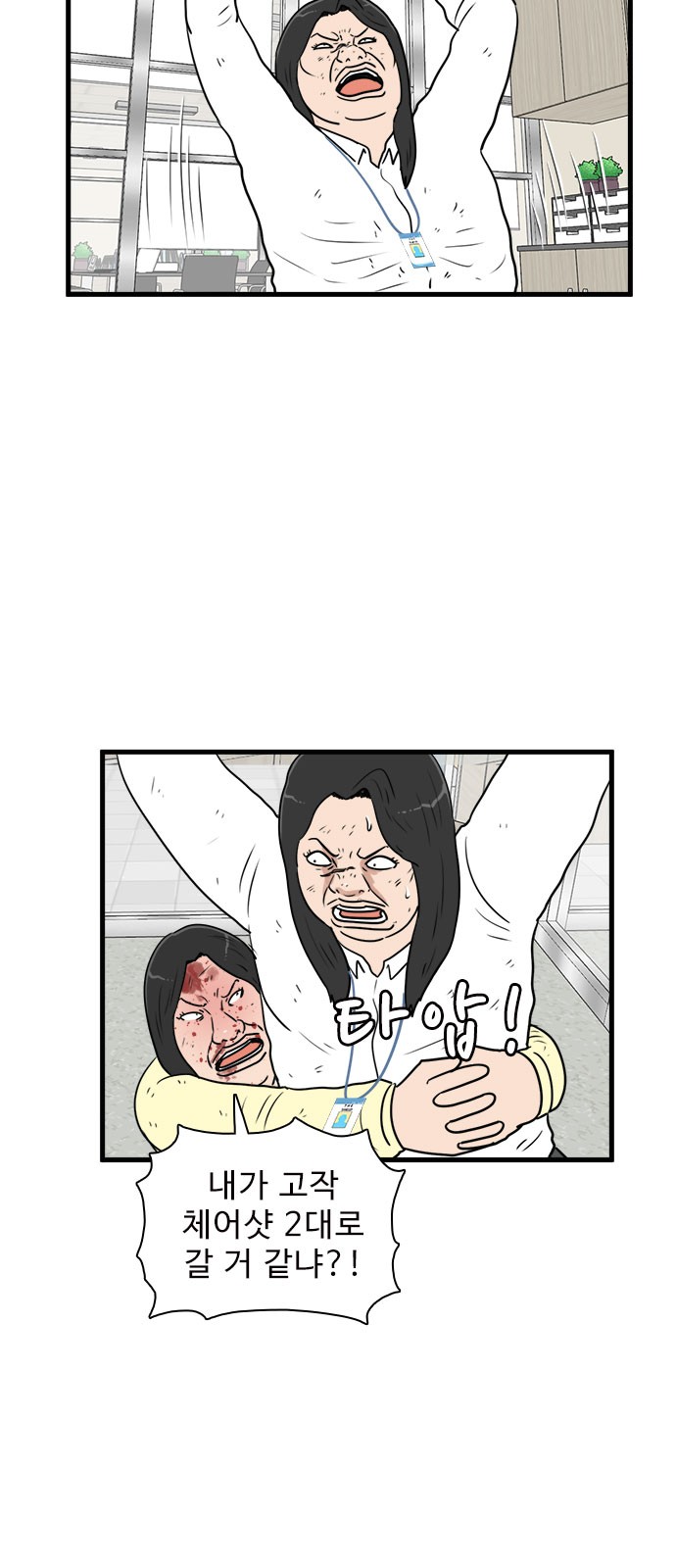 16 페이지