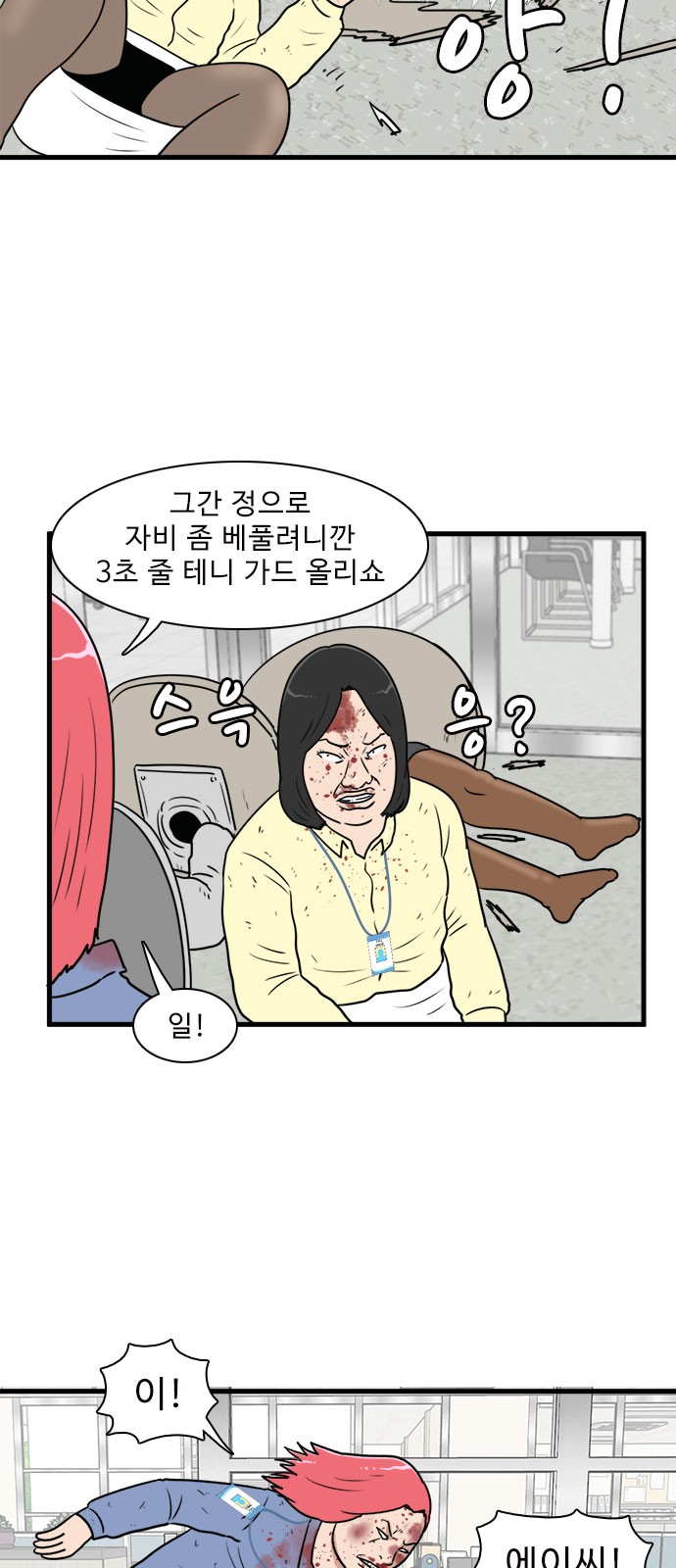 18 페이지