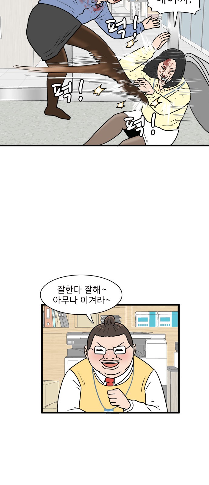 19 페이지