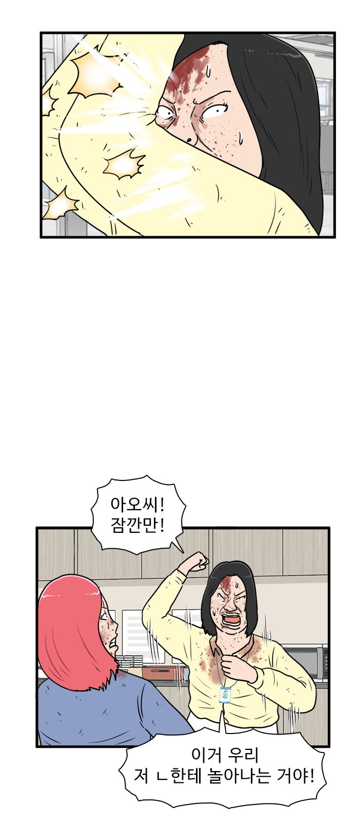 20 페이지