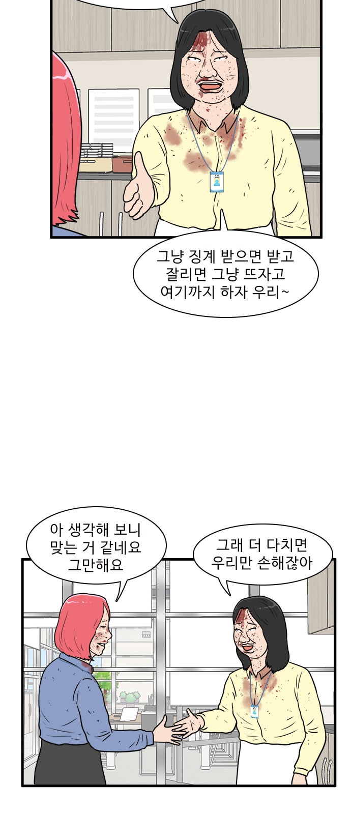 22 페이지