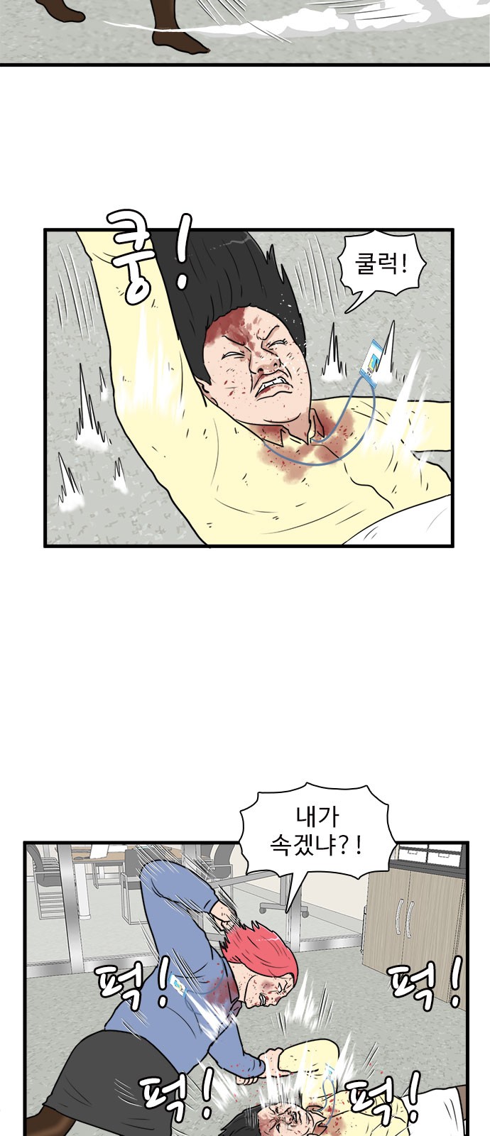 24 페이지