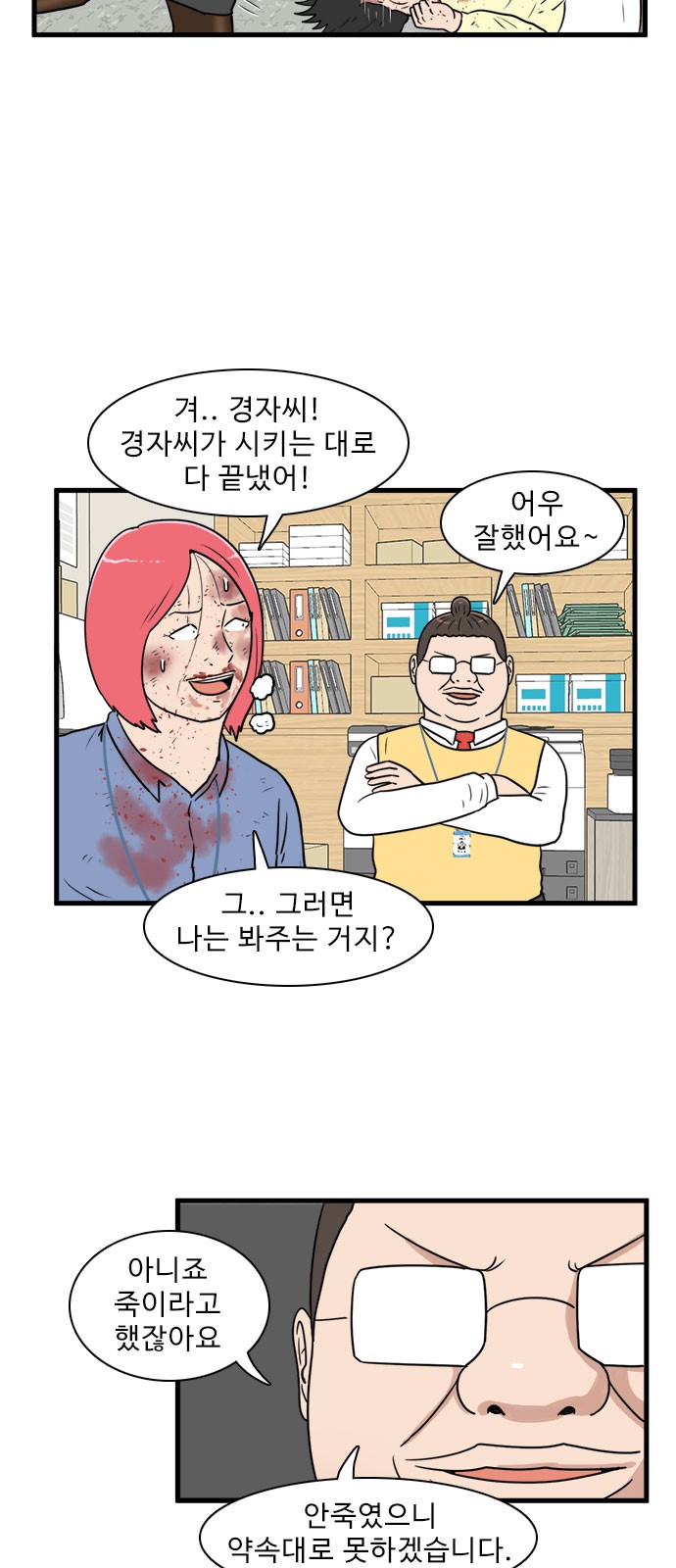 25 페이지