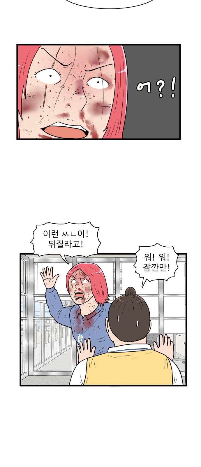26 페이지