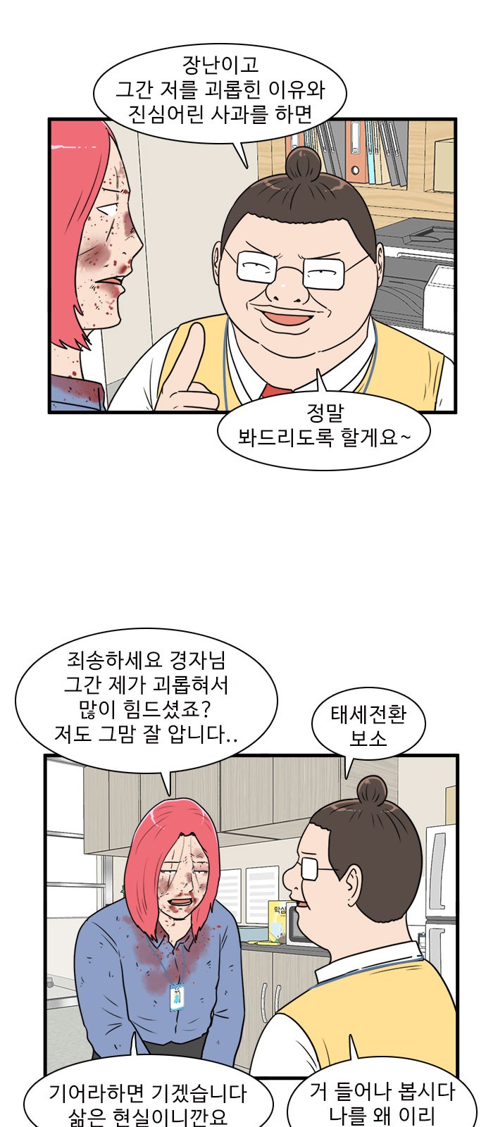 27 페이지