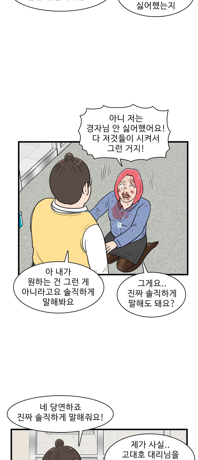 28 페이지