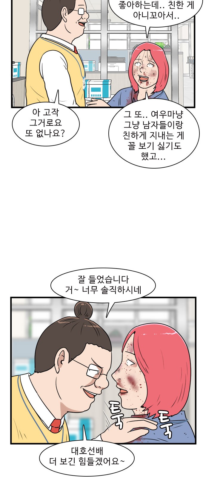 29 페이지