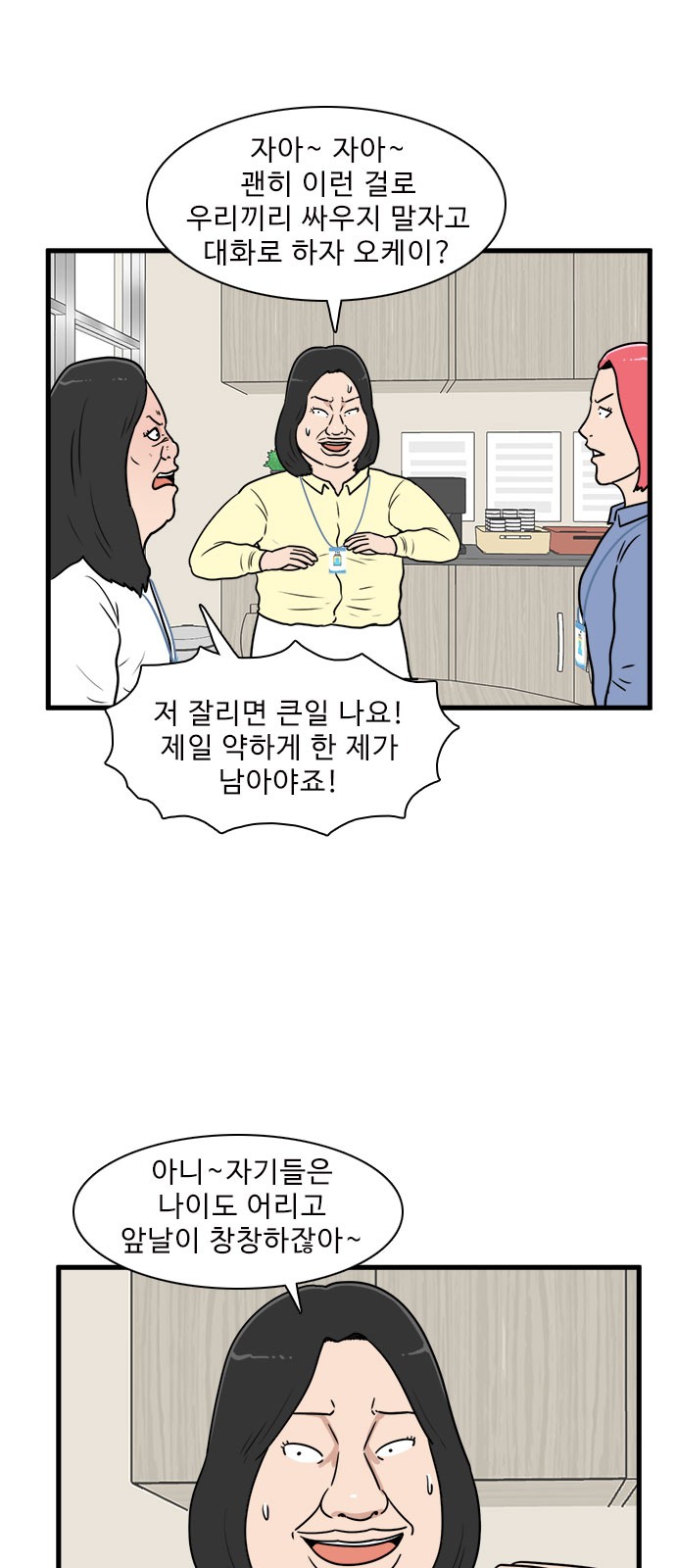 3 페이지