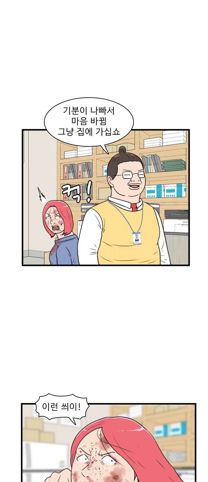 30 페이지