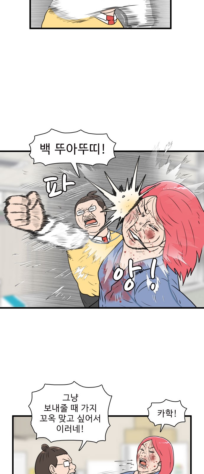 32 페이지