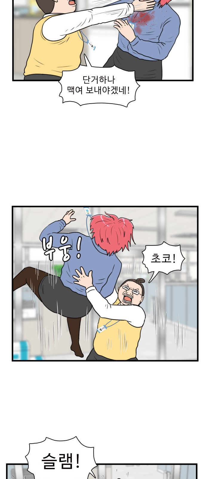 33 페이지