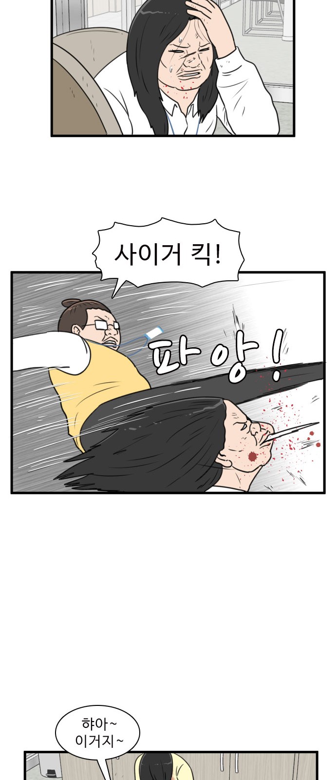 37 페이지