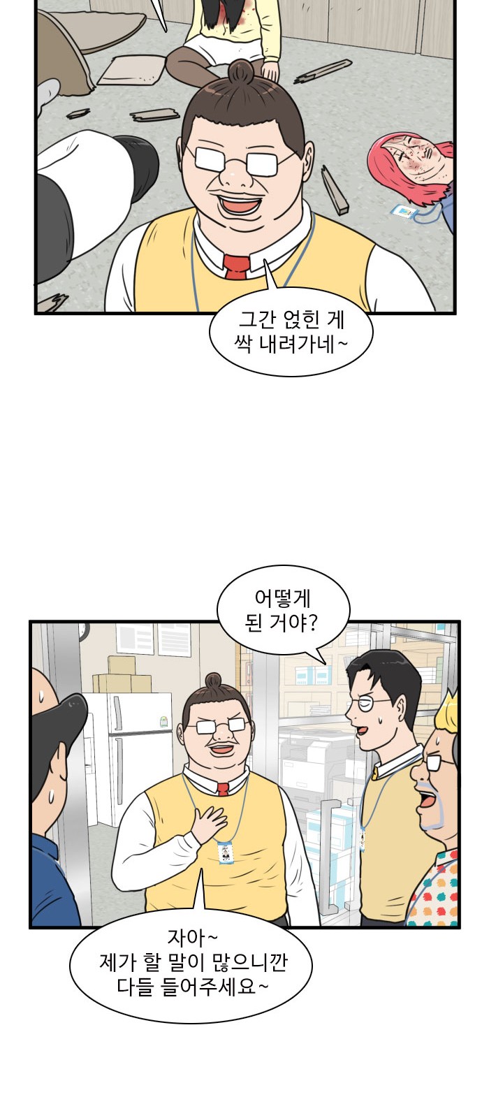 38 페이지