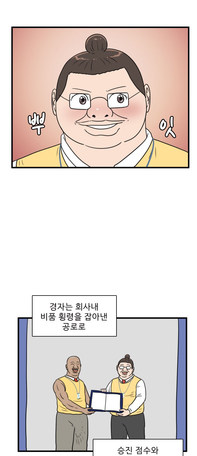 39 페이지