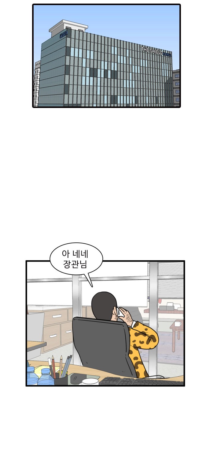 41 페이지