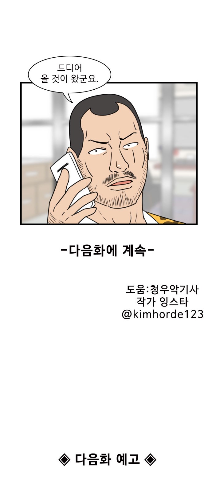 42 페이지