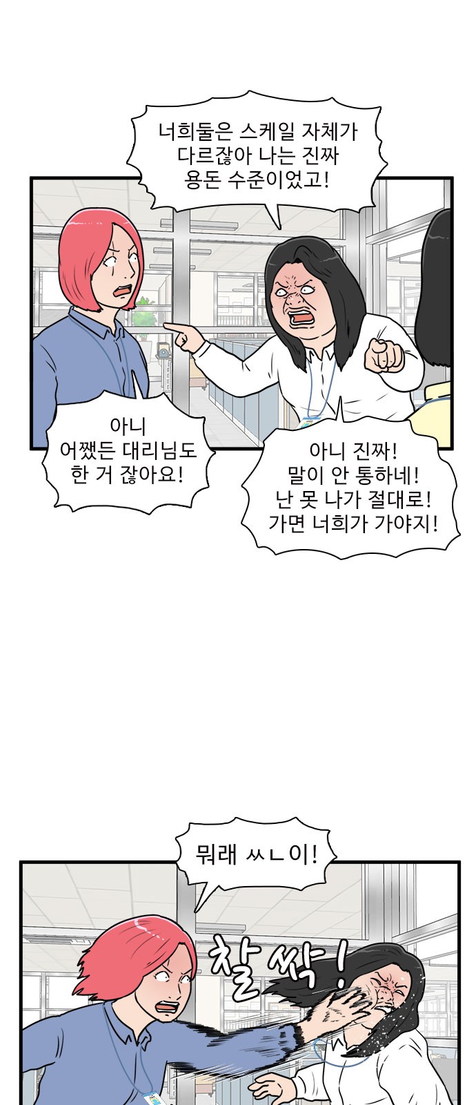 5 페이지