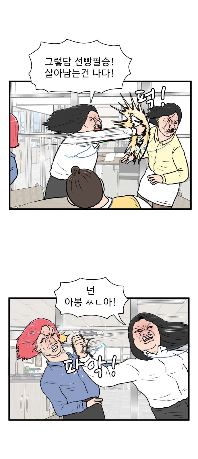 7 페이지