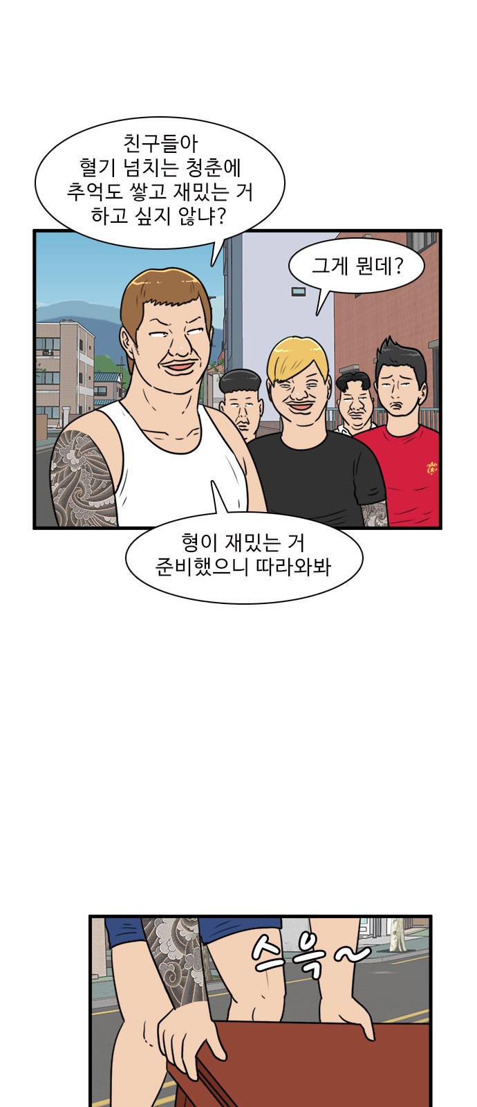 1 페이지