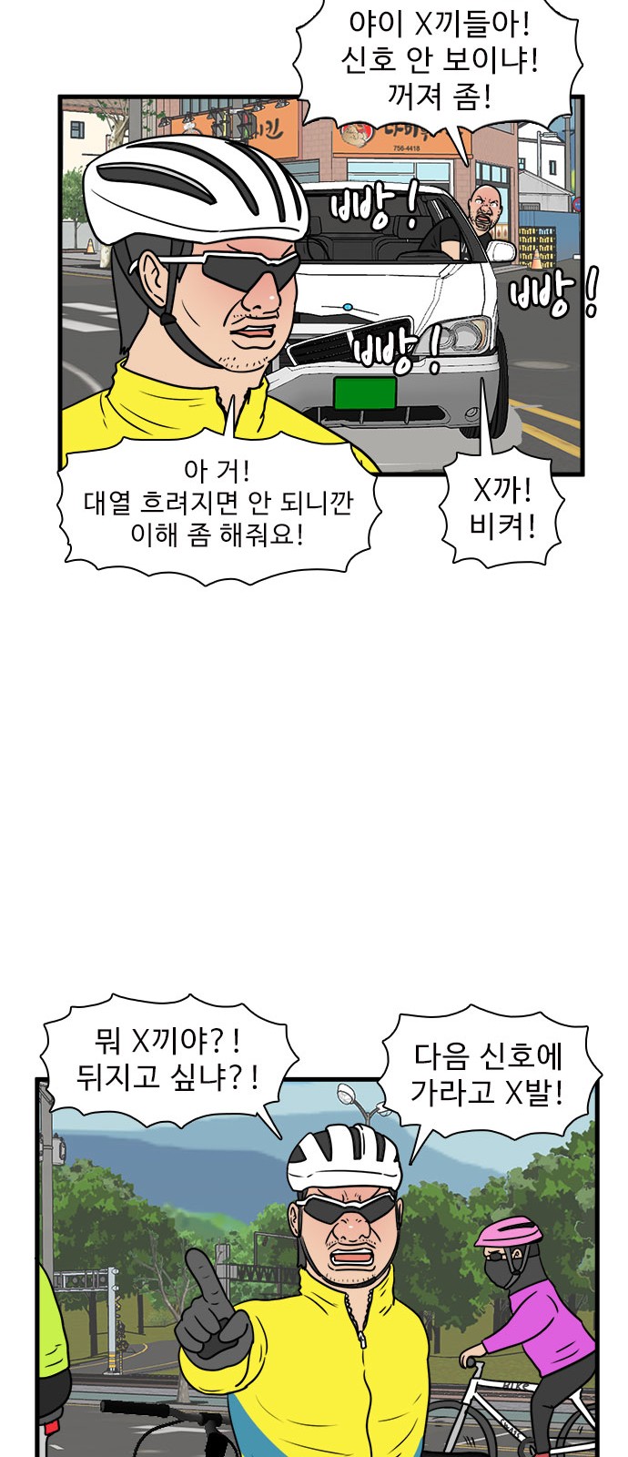 11 페이지