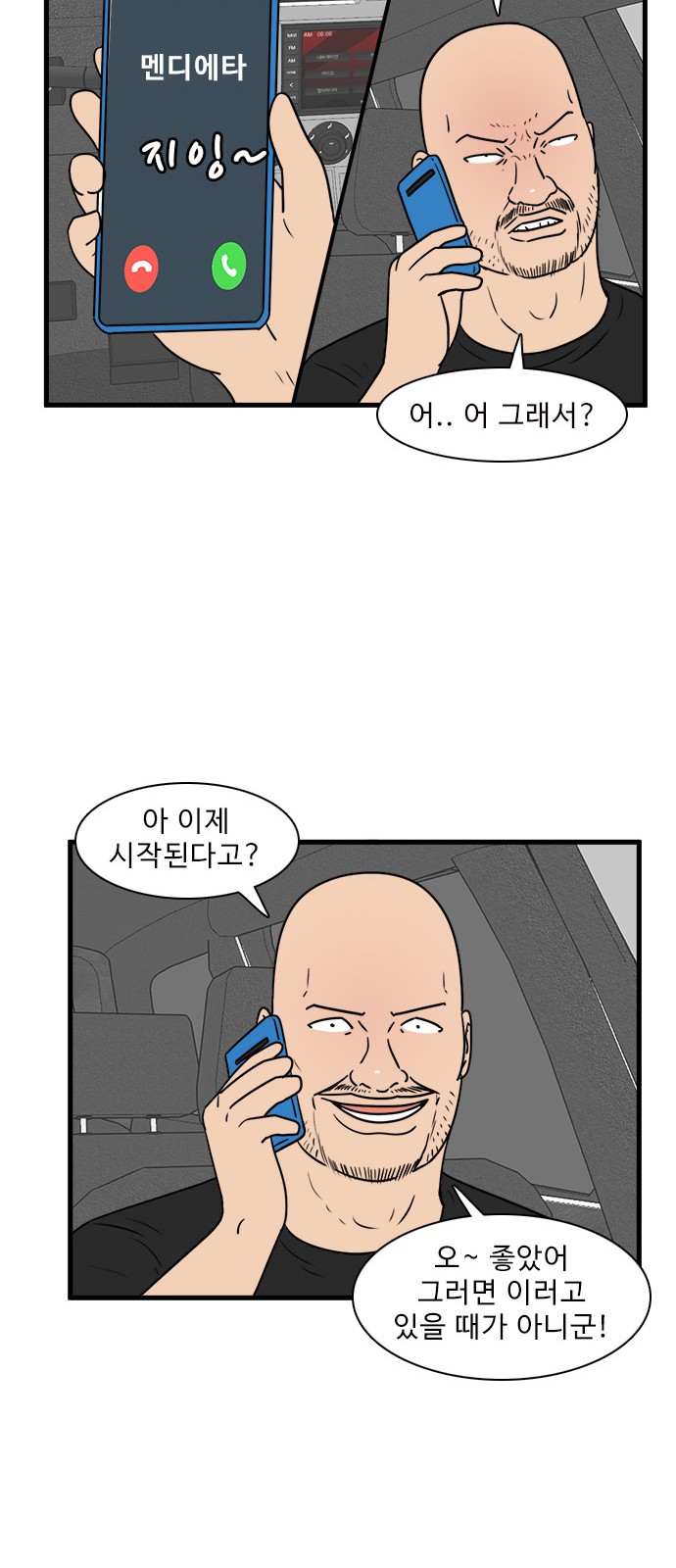 13 페이지