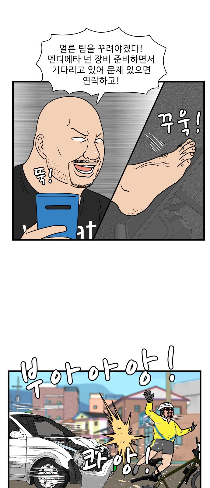 14 페이지