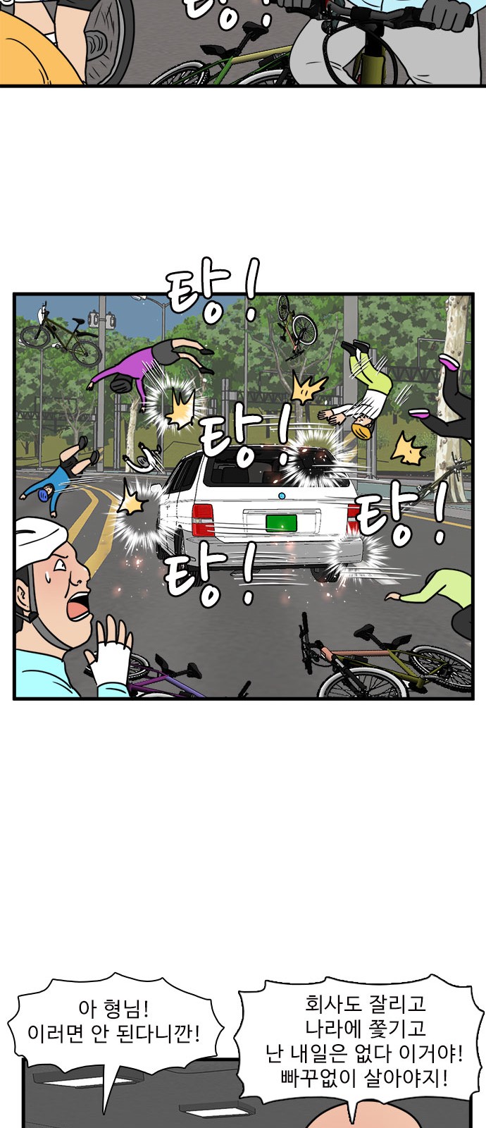 16 페이지