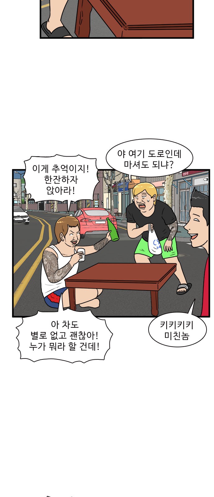 2 페이지