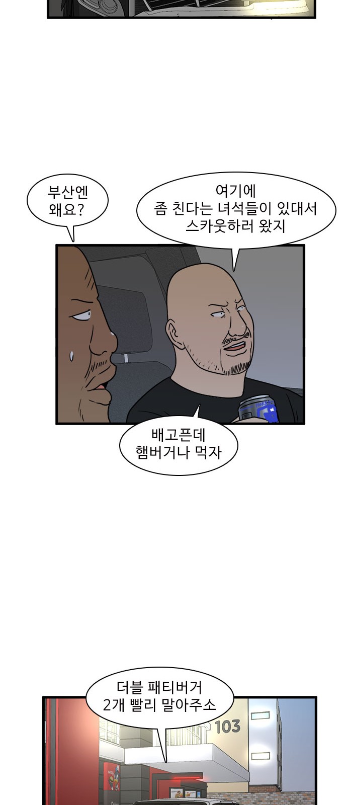 20 페이지