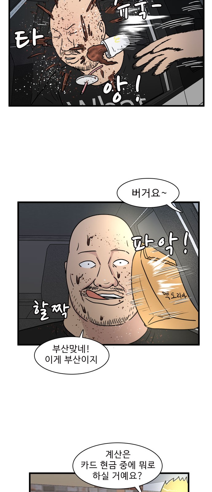 22 페이지