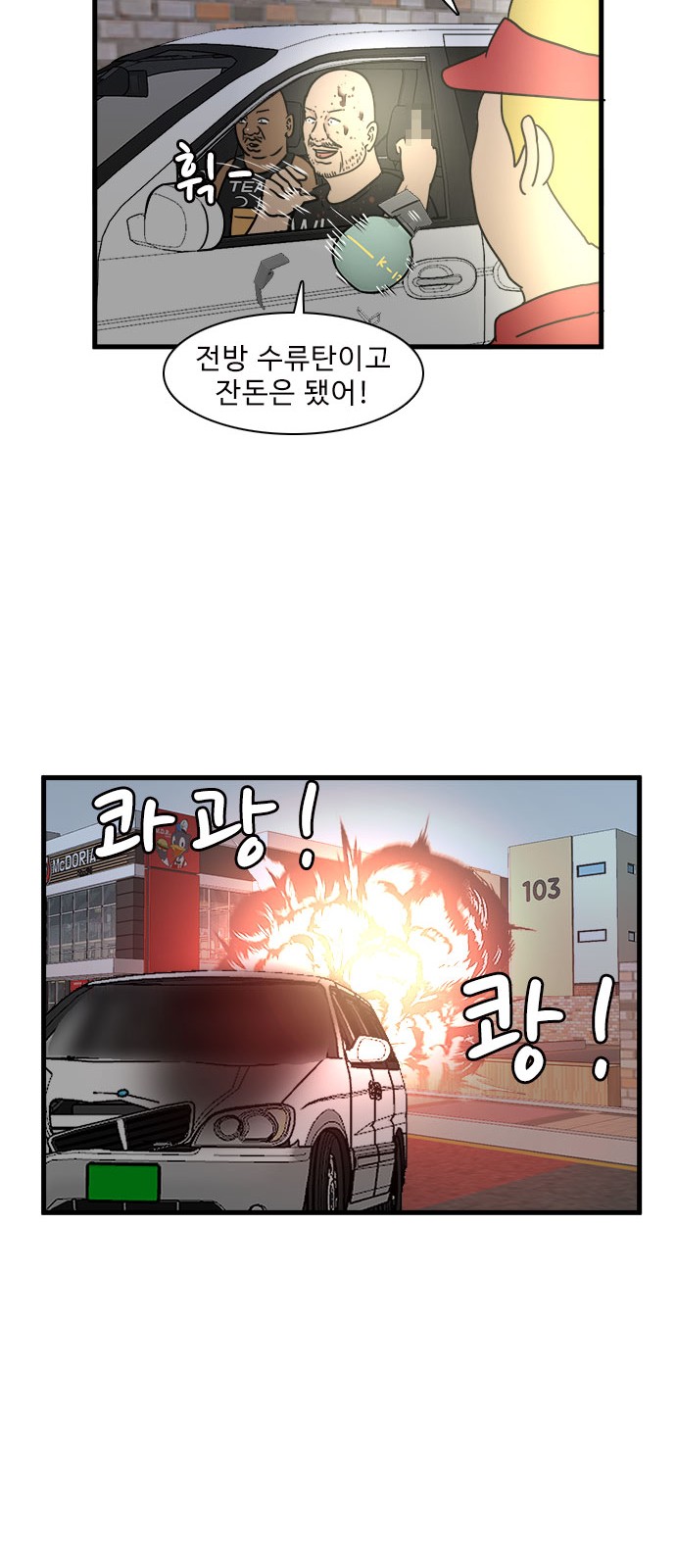 23 페이지
