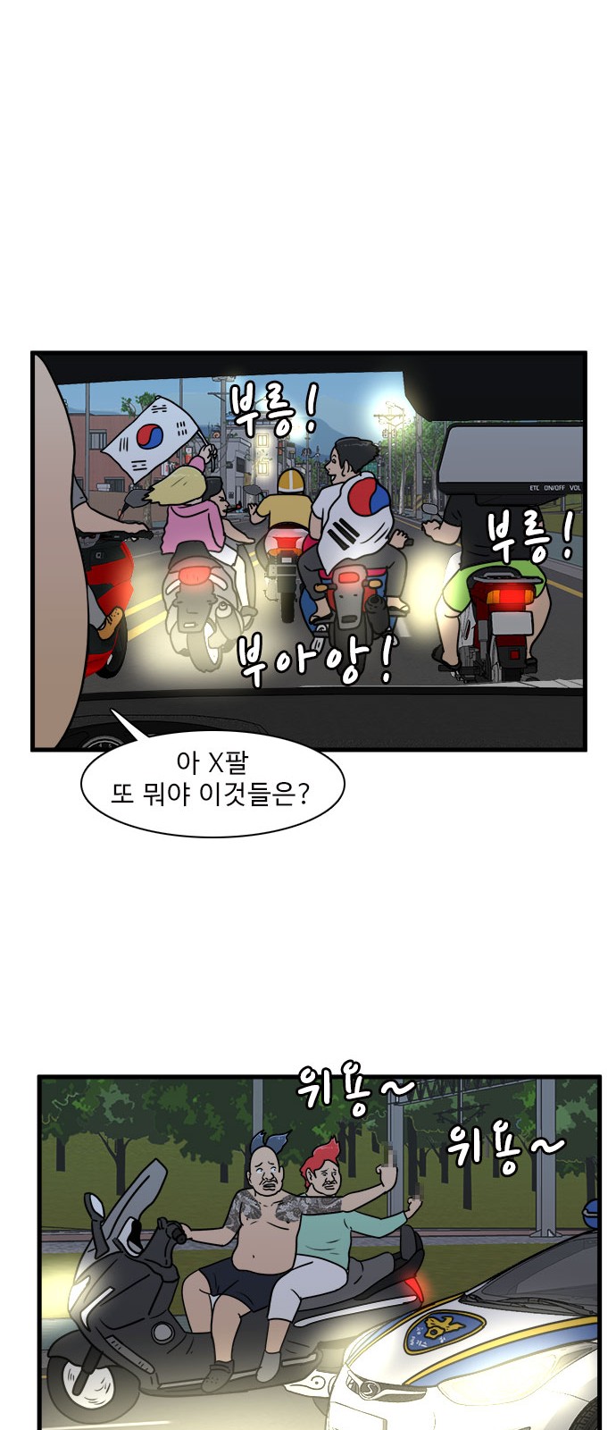 24 페이지