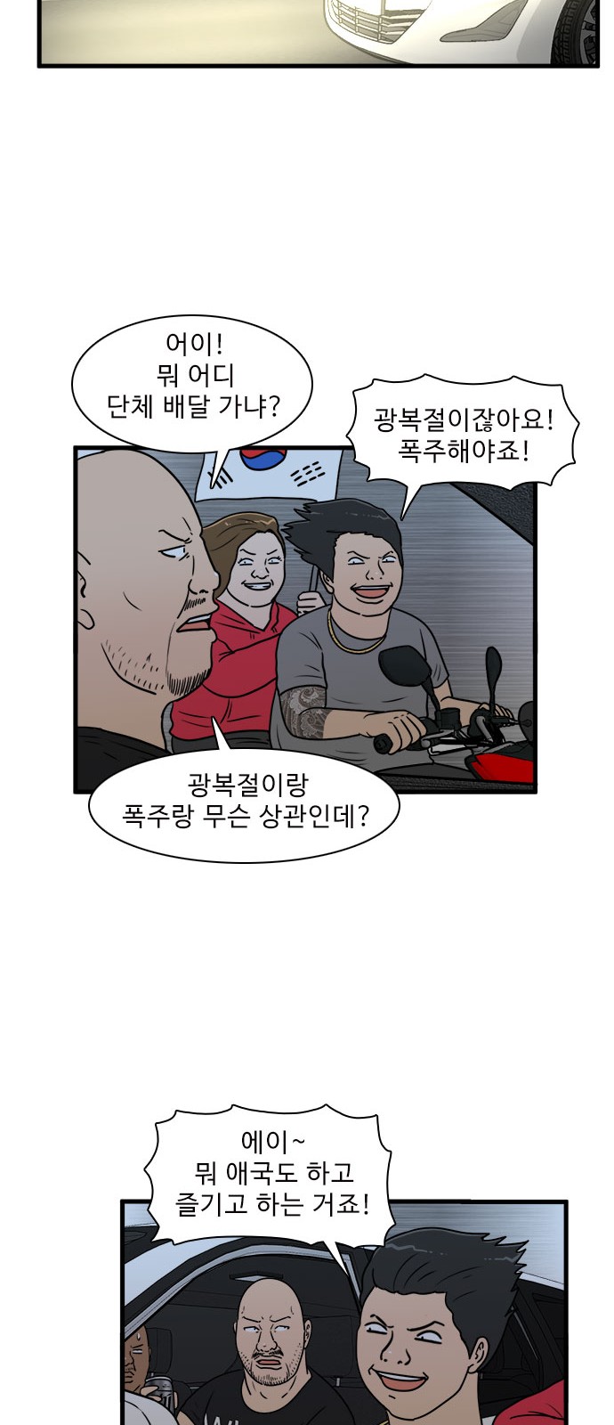 25 페이지