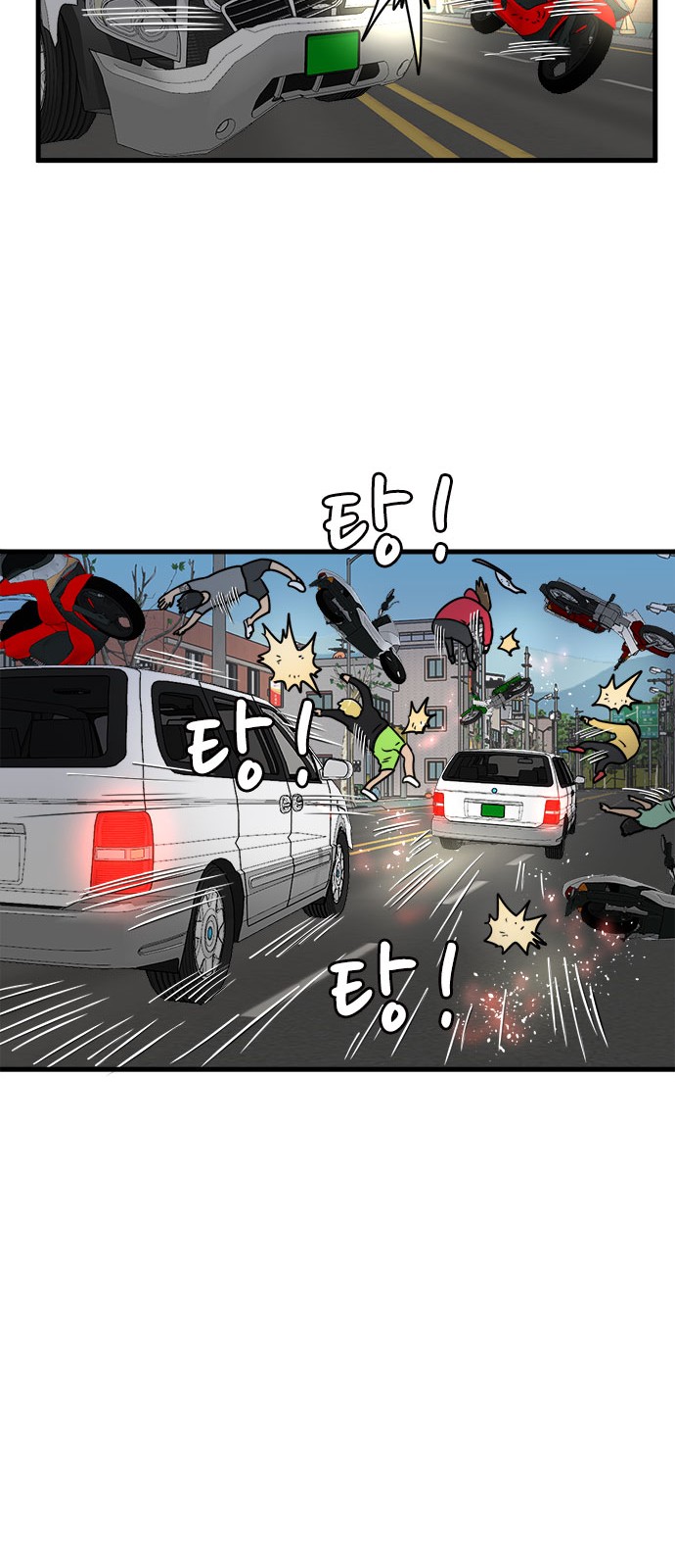 27 페이지