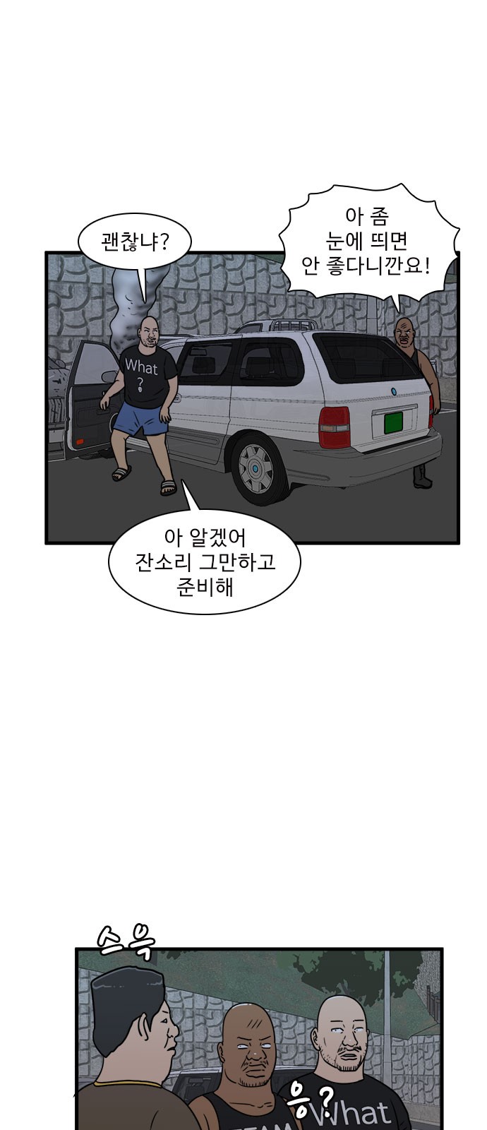 29 페이지