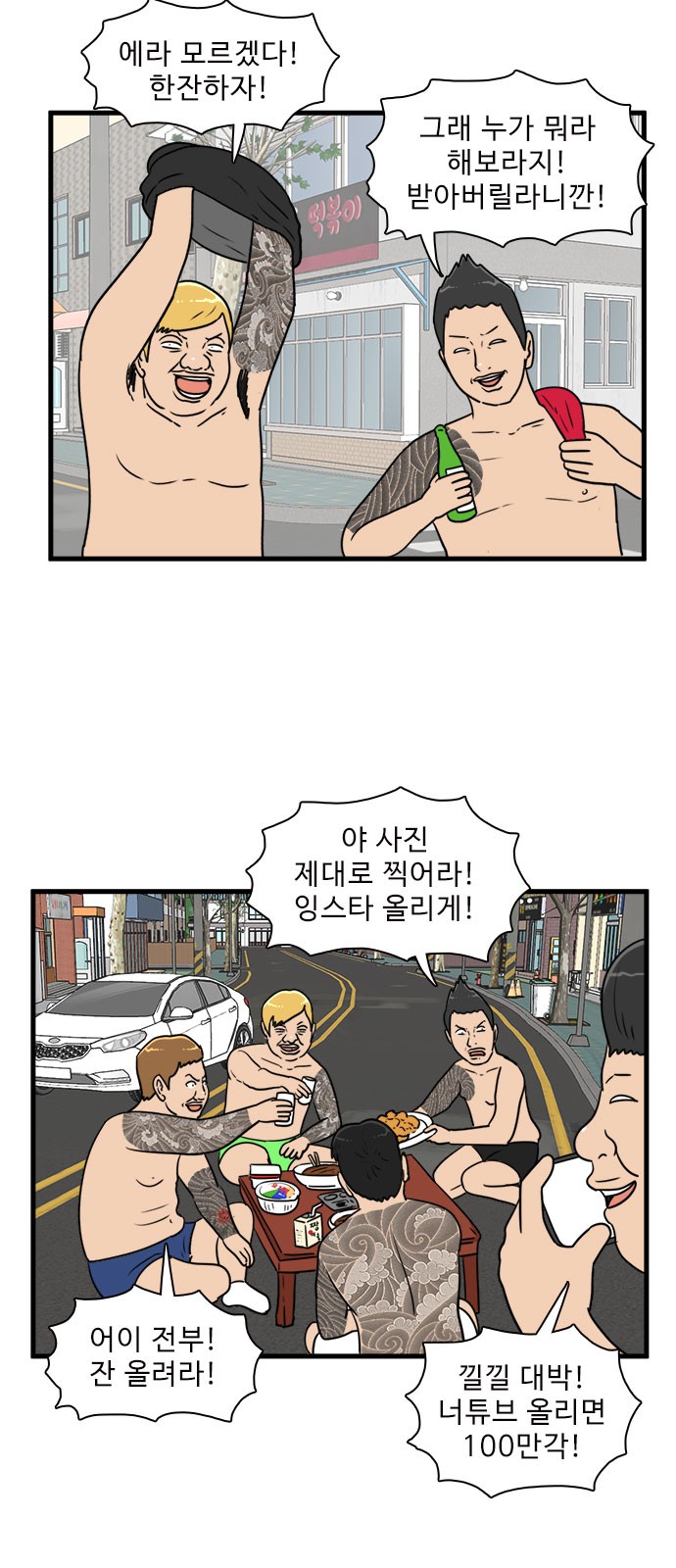 3 페이지